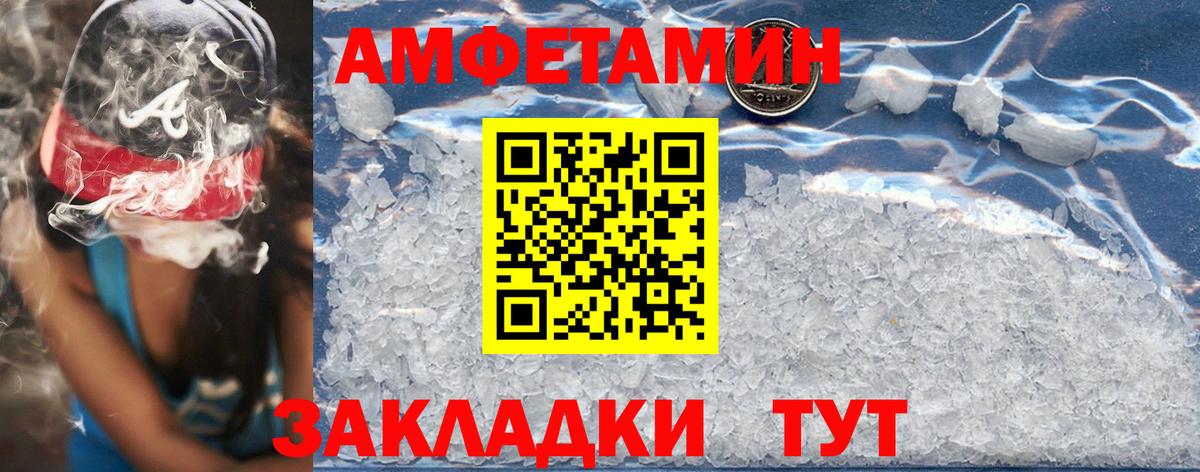 АМФ Premium  Вход с VPN  АМФ  Амурск 