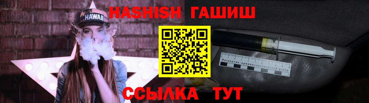 Гашиш  купить  цена  Амурск  Гашиш гашик  Вход с VPN 