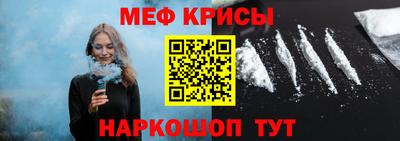 мдпв Янаул