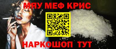 мдпв Янаул