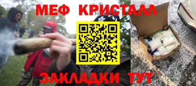 альфа пвп VHQ Ярославль