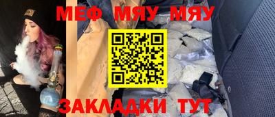 альфа пвп VHQ Ярославль