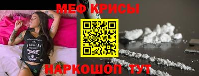 альфа пвп VHQ Ярославль