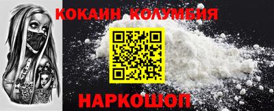 мефедрон мука Ярцево