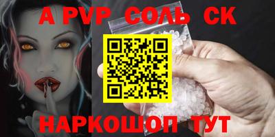 мдпв Янаул