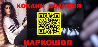 альфа пвп VHQ Ярославль
