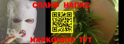 альфа пвп VHQ Ярославль