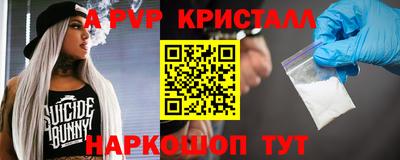 мефедрон мука Ярцево