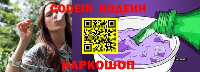 альфа пвп VHQ Ярославль