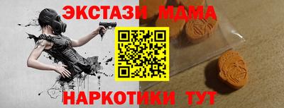 мдпв Янаул