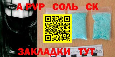 альфа пвп VHQ Ярославль