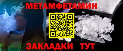 мдпв Янаул