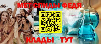 мефедрон мука Ярцево