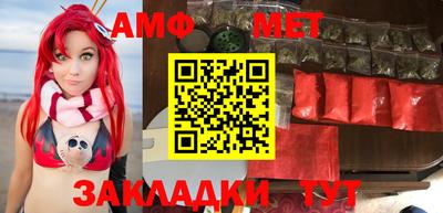 альфа пвп VHQ Ярославль