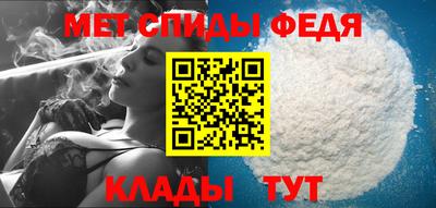 альфа пвп VHQ Ярославль