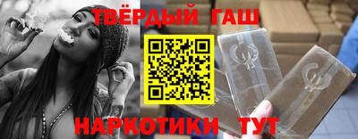 альфа пвп VHQ Ярославль