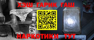 альфа пвп VHQ Ярославль