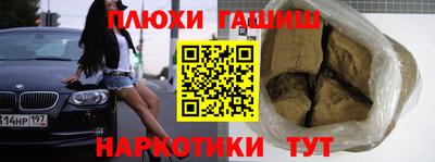 мефедрон мука Ярцево
