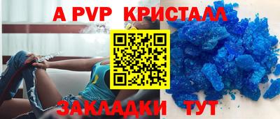 мдпв Янаул