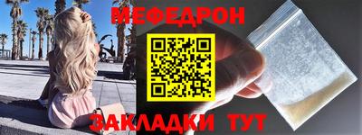 мдпв Янаул