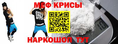 мдпв Янаул