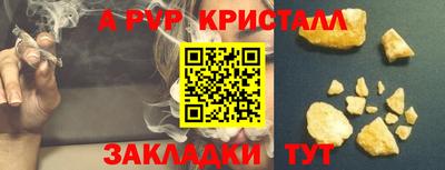 мдпв Янаул