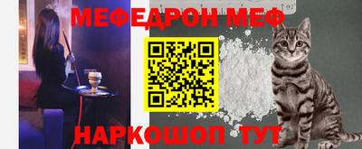 альфа пвп VHQ Ярославль