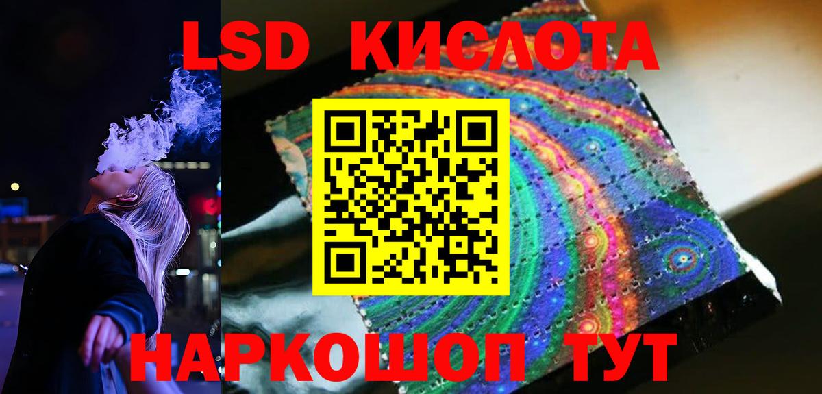 Амурск  Лсд 25 экстази ecstasy  Лсд 25 экстази ecstasy  Вход с VPN 