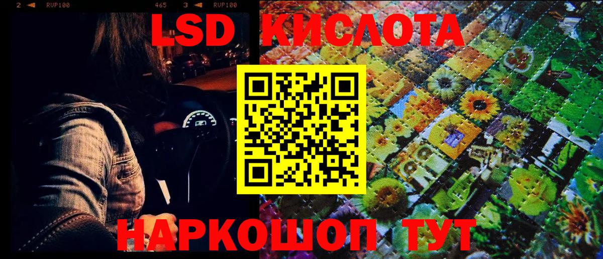 Марки NBOMe 1,5мг Амурск